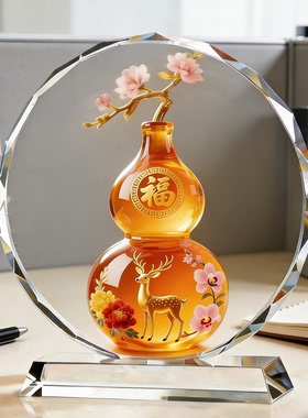 祥云福禄双全水晶摆件灵鹿伴葫芦图景电视柜阖家兴旺祈福桌面工艺