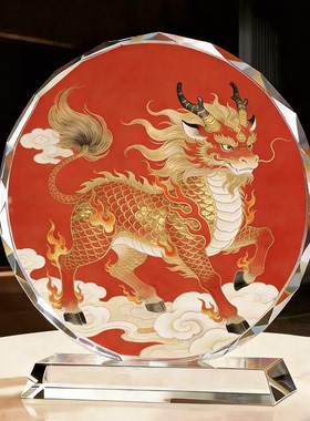 麒麟献瑞水晶摆件瑞兽纳福装饰品