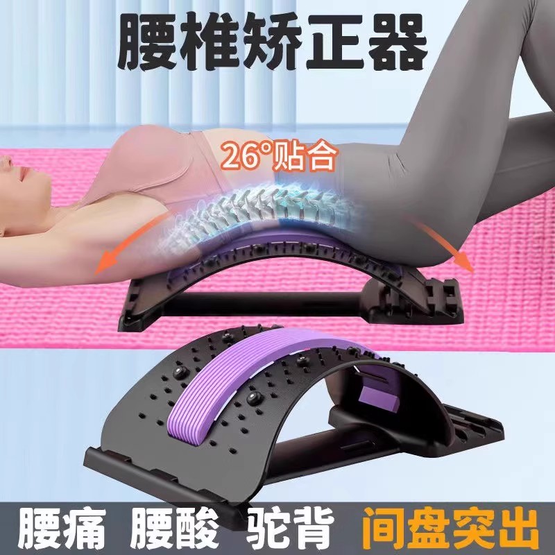 腰椎舒缓器牵引拉伸腰部按摩器瑜伽辅助颈椎矫正脊椎背部练腰神器