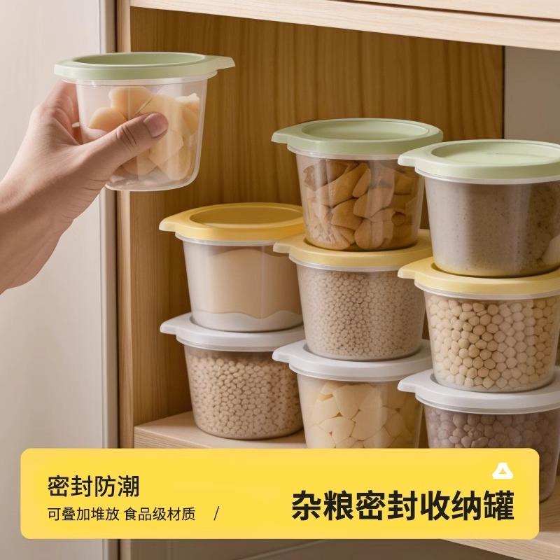 食品级干果香料冰箱专用保鲜收纳盒可微波炉加热迷你储存小碗罐子