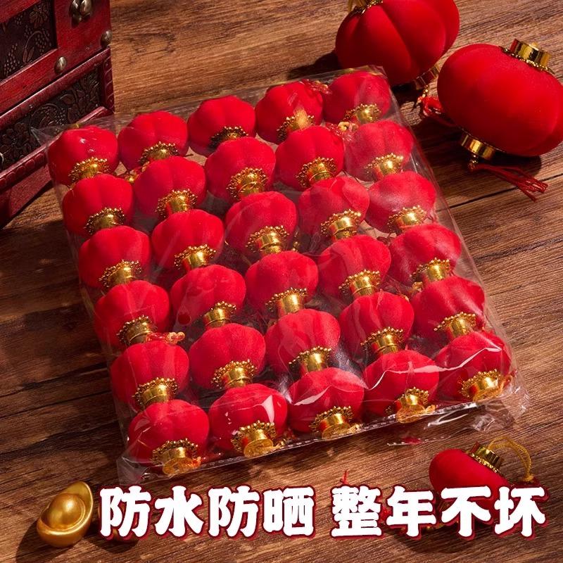 喜庆装饰绿植小红灯笼挂饰2025新款结婚新年植绒元旦迷你树上挂件