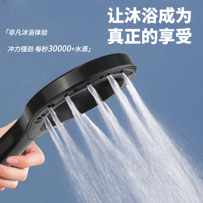 镂空环形蓄能增压花洒