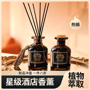 无火香薰精油室内持久家用栀子花香氛卫生间厕所卧室房间香水摆件