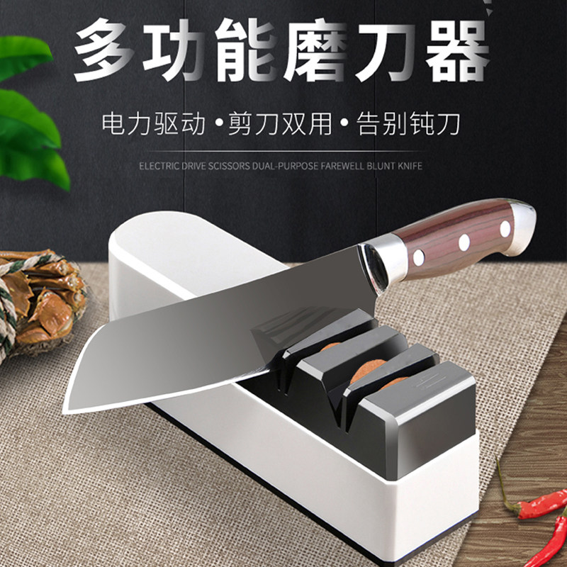 全自动磨刀器德国插电款快速