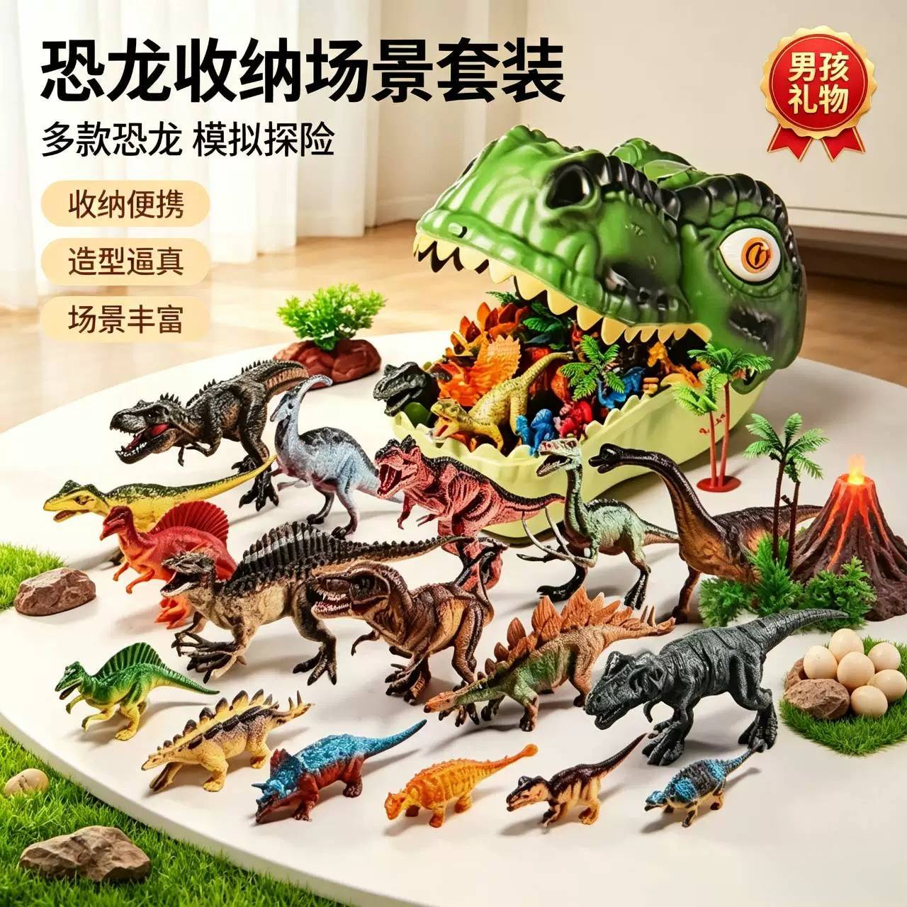 恐龙玩具男孩软胶霸王龙三角龙