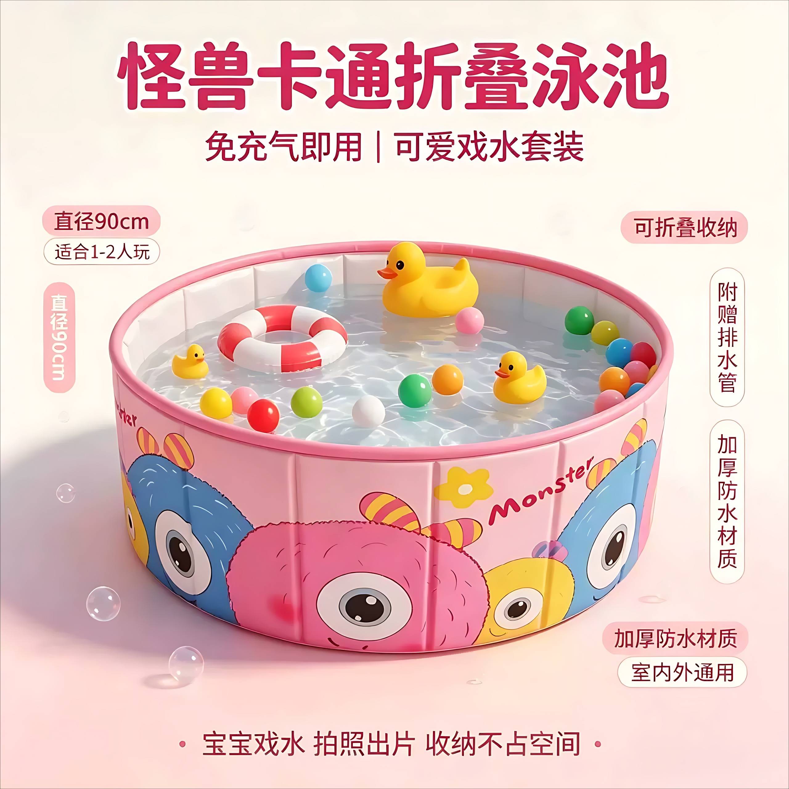 可折叠免充气加高儿童游泳戏水池