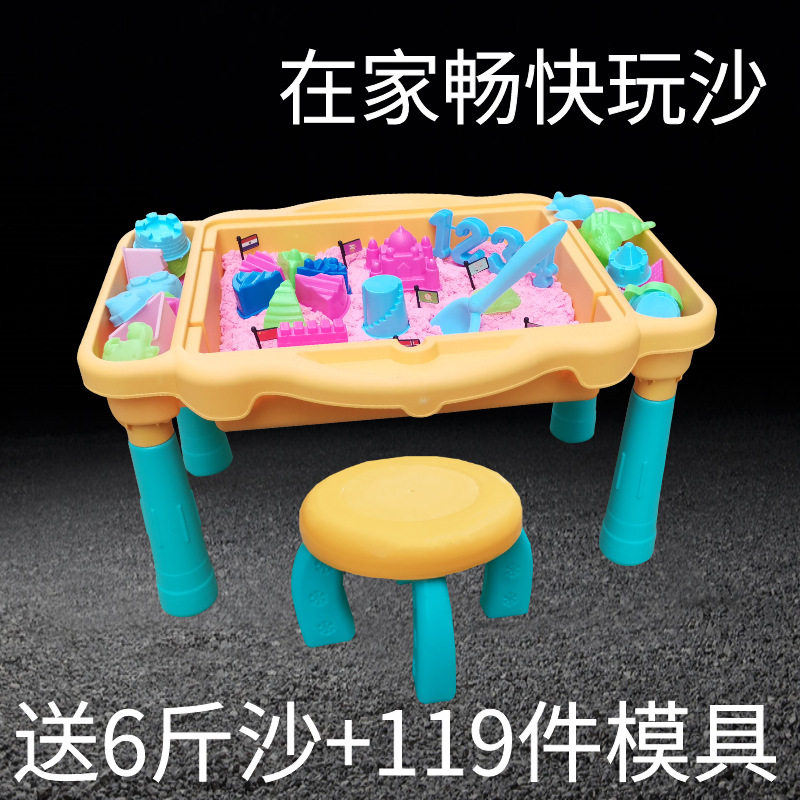 儿童太空玩具沙池套装宝宝室内