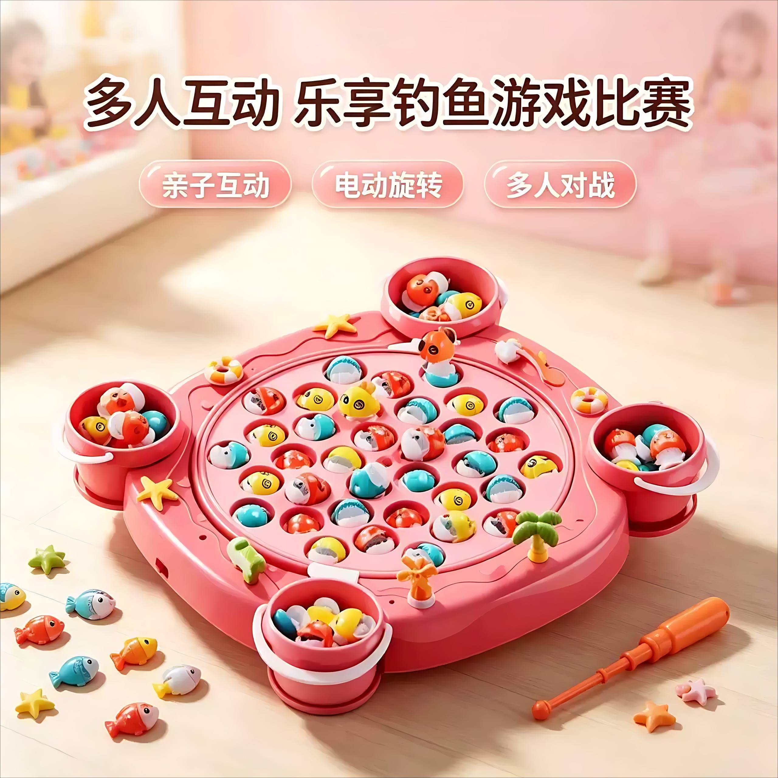 儿童电动钓鱼玩具套装|磁性旋转