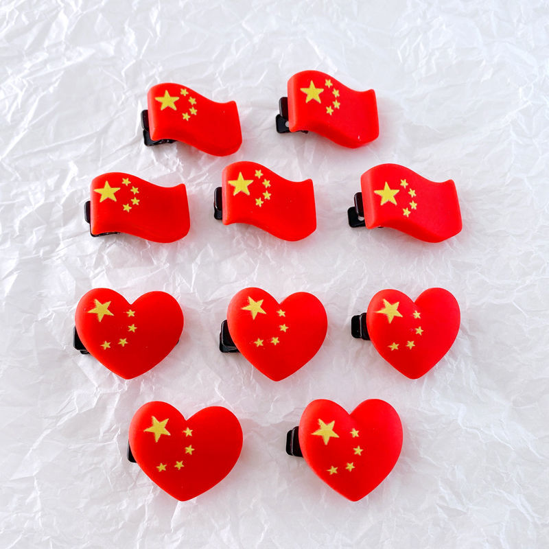 国旗发夹国庆红旗发夹爱国中国心五星红旗发夹小巧可爱发圈儿童
