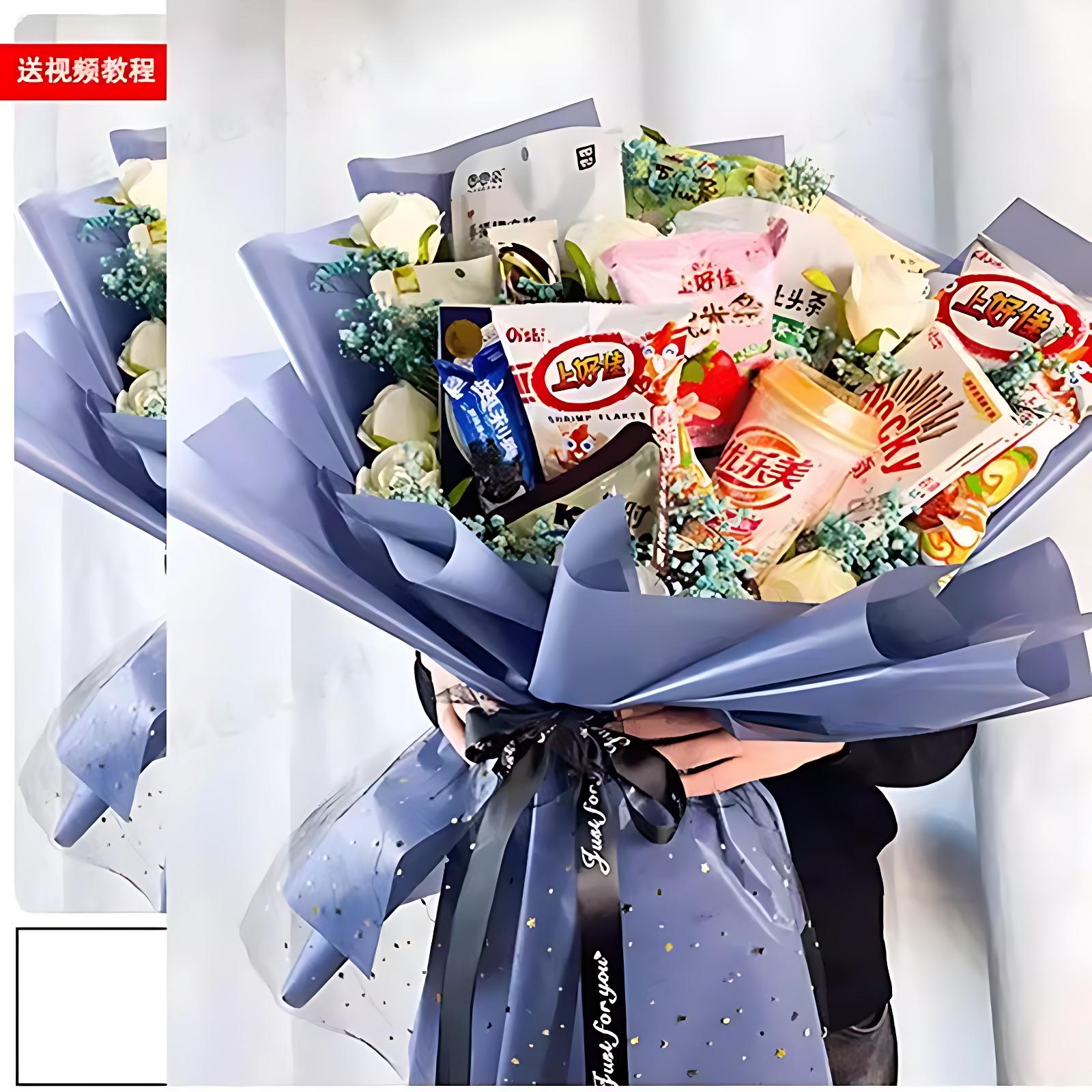 六一零食花束制作材料包diy花束包装纸材料520告白情人节生日礼物