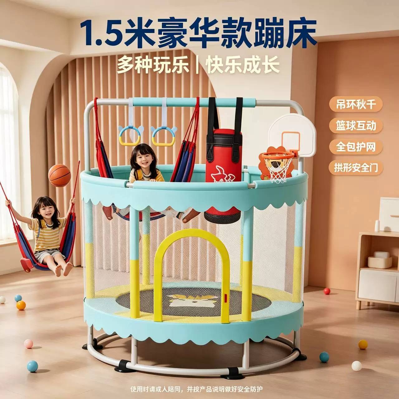 防侧翻静音儿童蹦蹦床家用室内