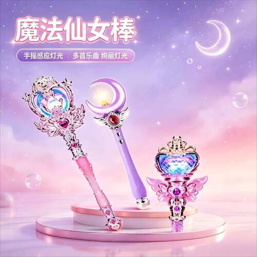 儿童魔法棒女童闪光仙女棒小魔仙