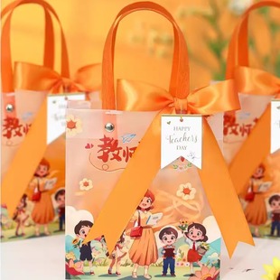 教师节礼物包装袋透明小号手提袋伴手礼袋高级感幼儿园包装盒子空