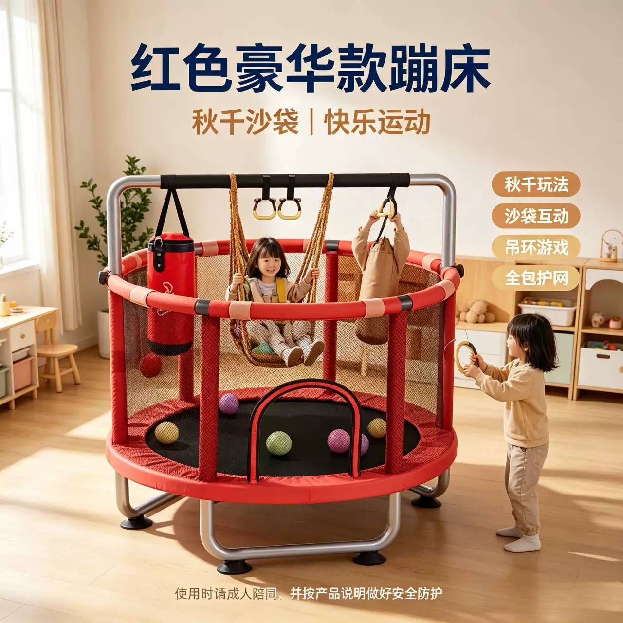 宝宝蹦蹦床儿童室内家用跳跳床