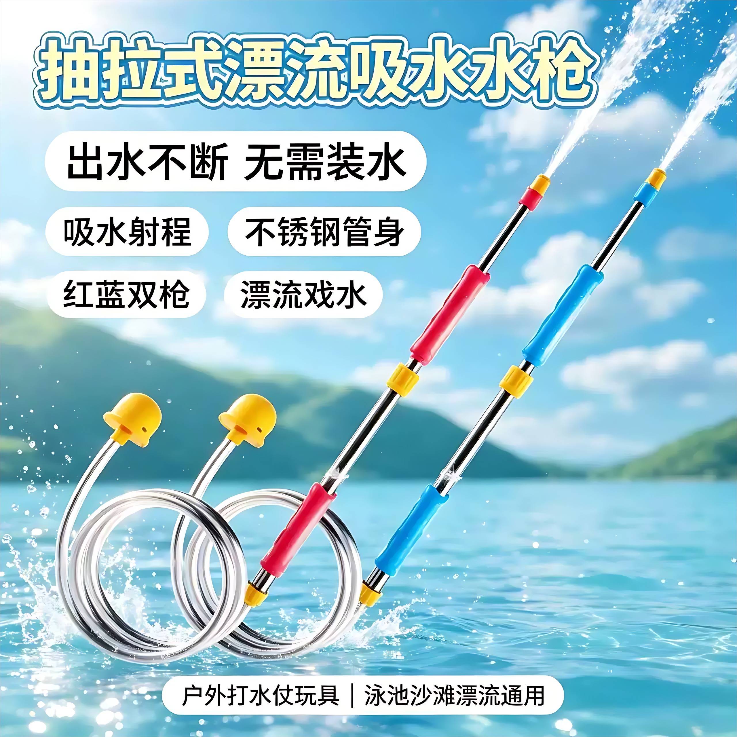 成人漂流打水仗神器高压强力射程