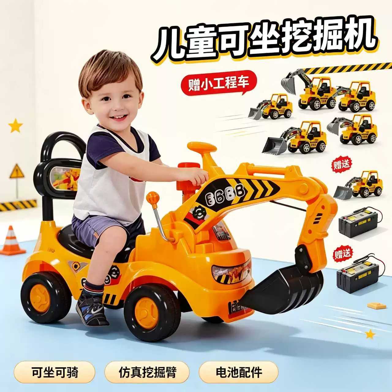 儿童可坐骑挖掘机玩具大号工程