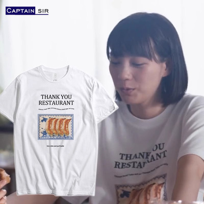 幸福伽菜子的快乐杀手生活周边t