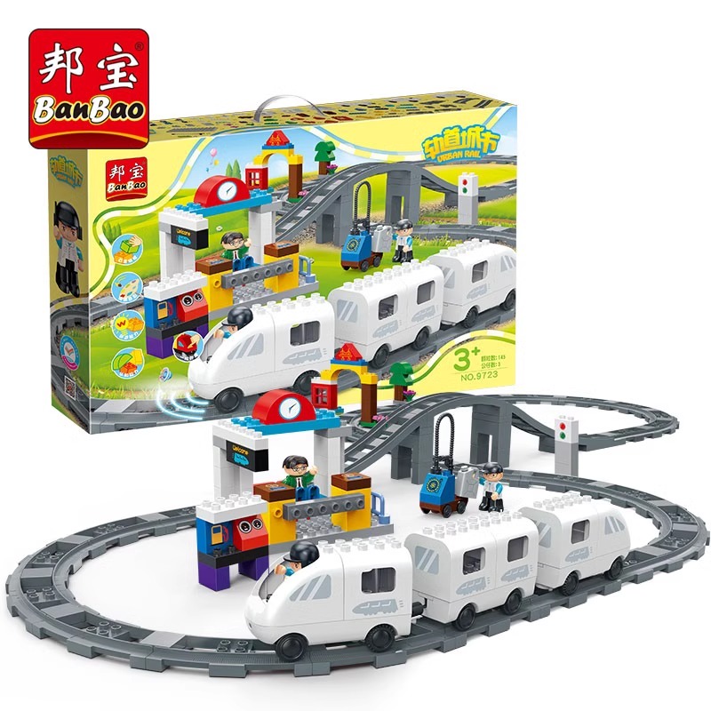 邦宝大颗粒轨道车电动玩具儿童小火车益智拼装新能源高铁9723礼物