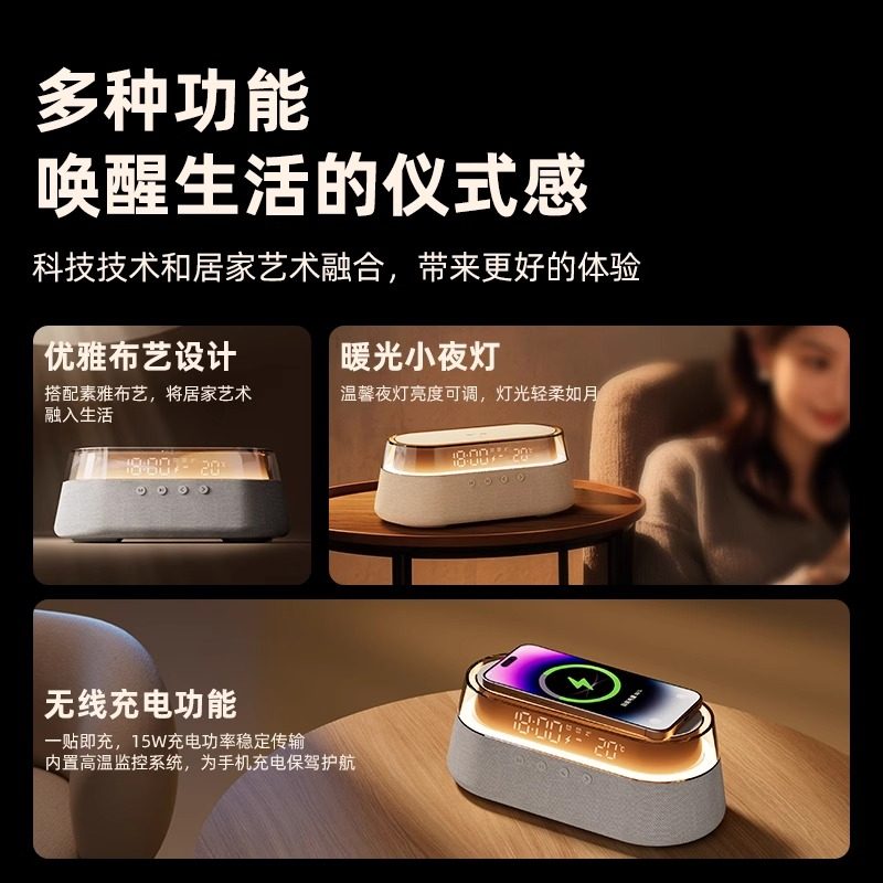 狂响 k3蓝牙音箱无线充电闹钟复古生日礼物送员工年会送女友