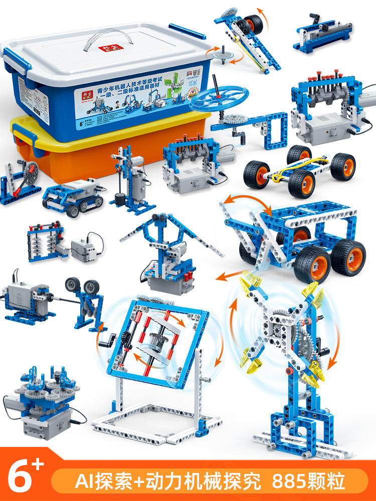 邦宝考级器材积木电动拼插