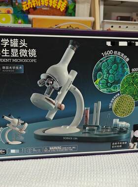 科学罐头光学显微镜1600倍台式