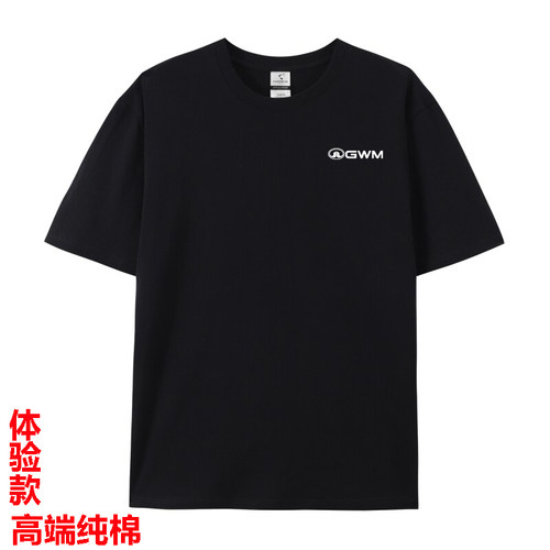 高级纯棉长城GWM工作服短袖t恤大码汽车4S店工衣哈弗坦克车展工服