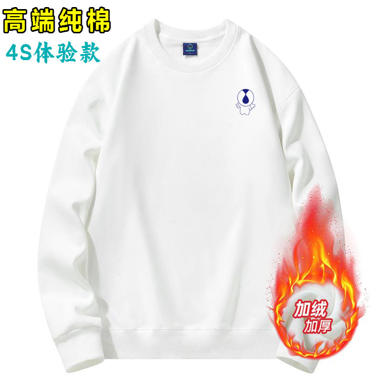 高端纯棉腾势卫衣工作服加绒加厚卫衣定制/加工
