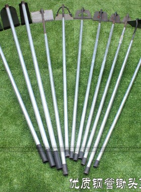 包邮全钢锄头长柄加厚菜刀板锄草锄头园艺农用漏土锄空心除草工具