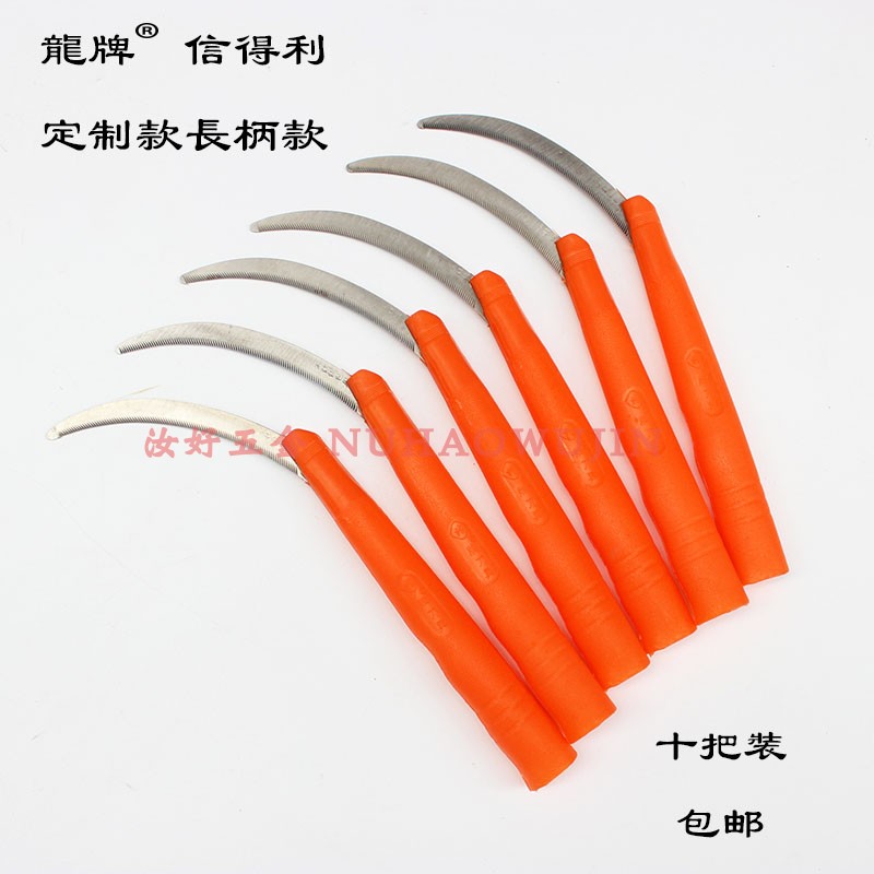 龙牌信得利锯齿镰刀定制款加长手柄细齿镰刀不锈钢禾刀割草刀农具
