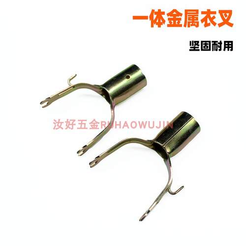 挑衣杆头价格优惠一体