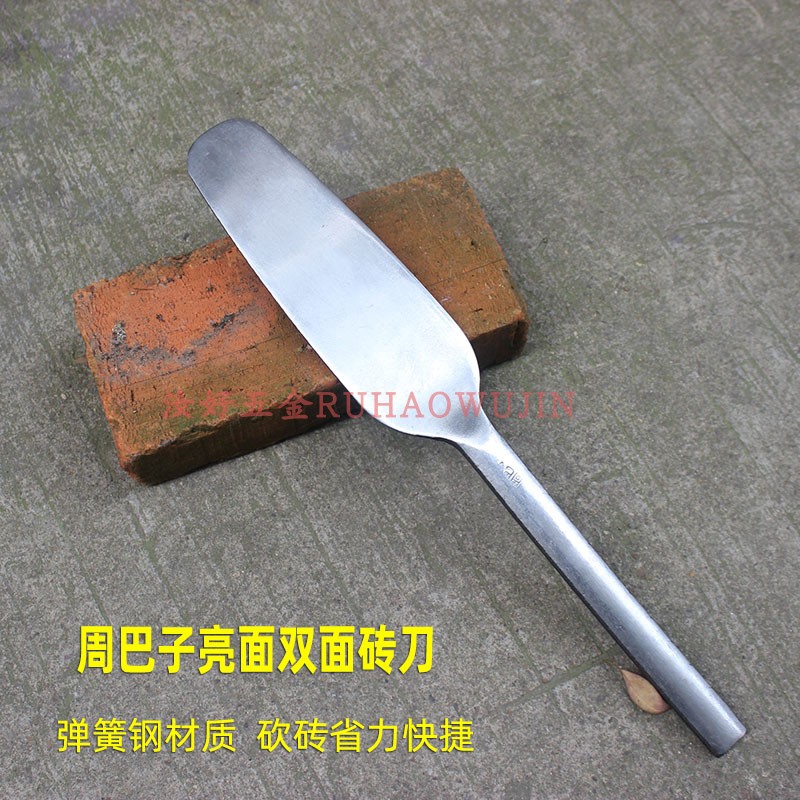 包邮周巴子双面瓦刀泥刀瓦工砌砖砌墙神器工具砍砖省力砌砖刀砖刀