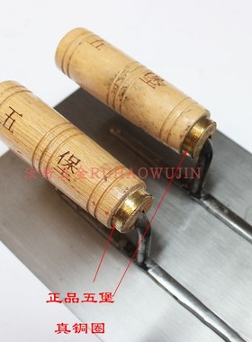 铜圈木柄五堡泥板抹泥大铁板抹建筑铁抹子建筑抹水泥灰板泥工工具