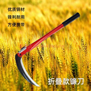 包邮老多农用镰刀可折叠除草刀割禾收麦子刀具户外钓鱼园林刀具