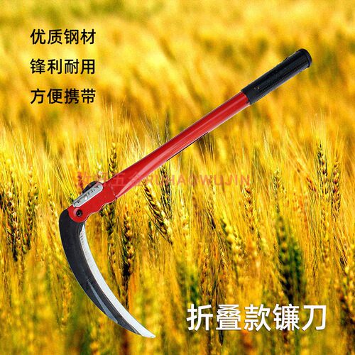 锰钢可折叠镰刀方便携带用途广