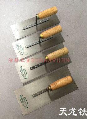 木柄天龙泥夹抹泥刀泥工抹刀铲刀泥锹泥铲小铁板批刀泥夹刷墙神器