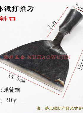 弹簧钢斜口铲刀农用除草铲子全钢清洁铲老铁匠锻打纯手工推草刀锄