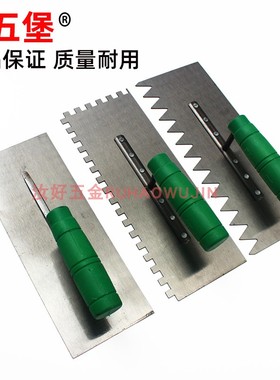 带齿抹泥板泥工贴瓷砖工具锯齿铁板装修铺瓷砖抹子抹泥刀瓦工工具