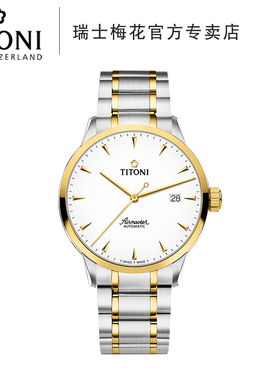 Titoni瑞士梅花表空霸系列自动机械男表83733-SY-583