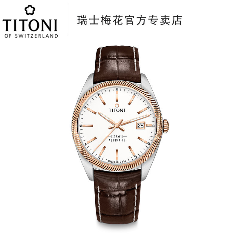 瑞士梅花手表男自动机械表间金棕皮带宇宙系列男表878-srg-st-606