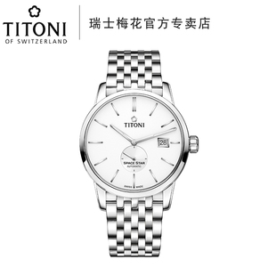 Titoni瑞士梅花表天星系列自动机械男表83638 606
