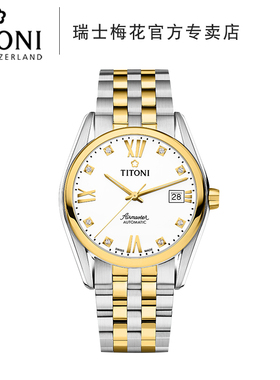 瑞士梅花手表男自动机械表空霸系列间金罗马复古男表83909-SY-063