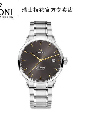 Titoni瑞士进口梅花表空霸系列时尚日历自动机械男表83733-S-576Y