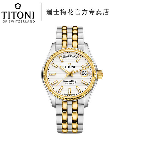 梅花自动机械商务瑞士男表