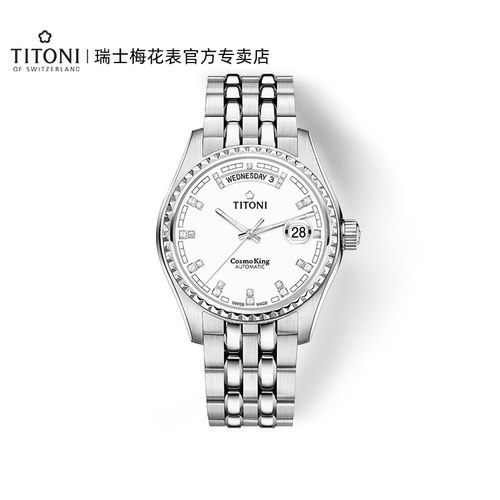 titoni瑞士梅花表宇宙自动机械