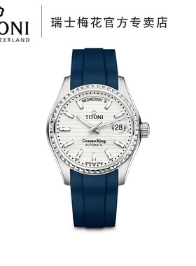 瑞士梅花手表男 宇宙系列全国联保 自动机械表 男表797 S-RBL-695