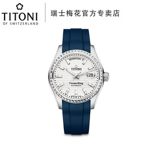 瑞士梅花手表男 宇宙系列全国联保 自动机械表 男表797 S-RBL-695