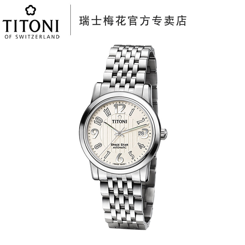 titoni瑞士梅花手表男天星系列自动机械表83738-s-370