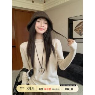 苏三三 秋季针织打底衫新款2025爆款女软糯卷边毛衣内搭修身上衣