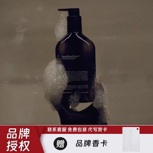叁手handhandhand香氛洗手液护手霜清洁滋润保湿润肤持久留香抑菌