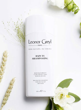 法国进口Leonor Greyl植物均衡洗发水油头控油滋润舒缓天然无硅油